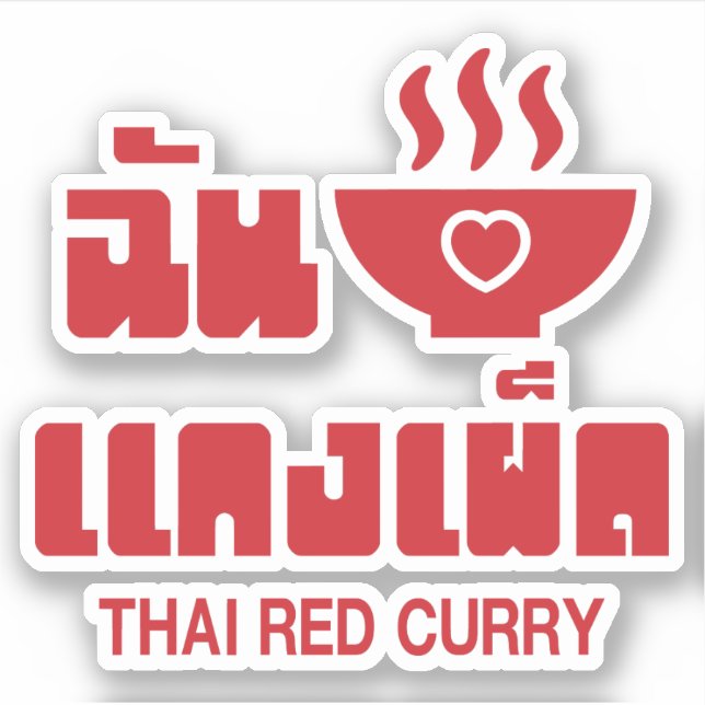 Adesivo I Heart (Love) Thai Red Curry (Frente)