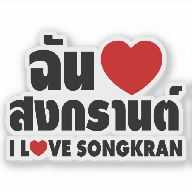 Adesivo I Love (Heart) Songkran / Tailandês Language Scrip (Frente)
