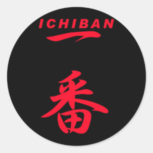 Adesivo ICHIBAN RED número um;preto