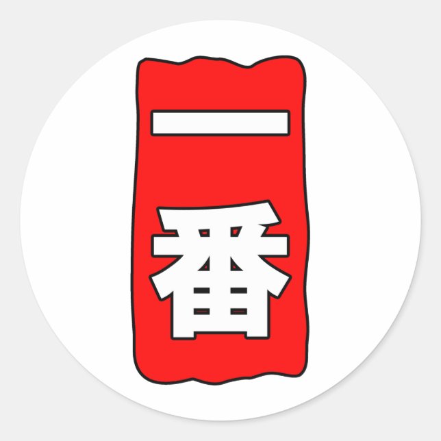 Adesivo Ichiban Sticker (Frente)