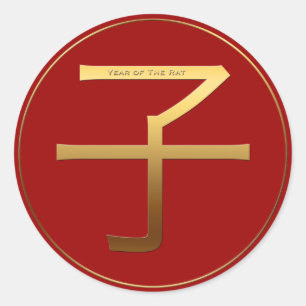 Adesivo Ideograma Dourado de ano de rato chinês Zodiac Ani