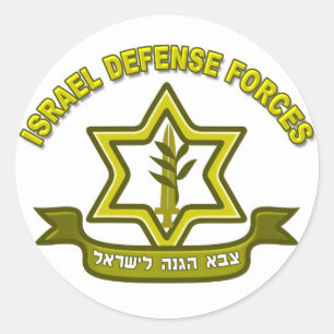 Adesivo IDF - Insígnias das forças de defesa de Israel