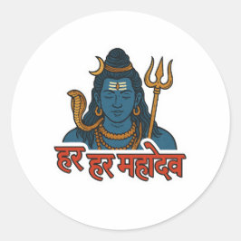 Adesivo Ilustração Minimalista do Senhor Shiva Calma Divin