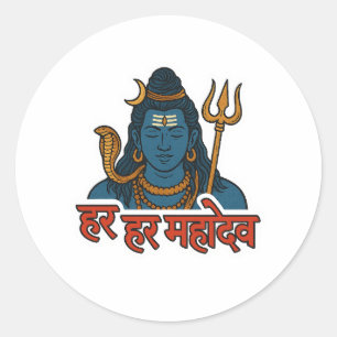 Adesivo Ilustração Minimalista do Senhor Shiva Calma Divin