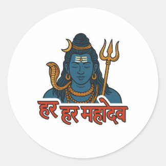 Adesivo Ilustração Minimalista do Senhor Shiva Calma Divin