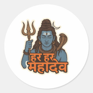 Adesivo Ilustração Minimalista do Senhor Shiva - Trishul,