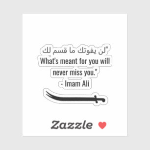 Adesivo Imam ali cita ل ن ي و ت ف ك م ا ق س م ل ك "O que s