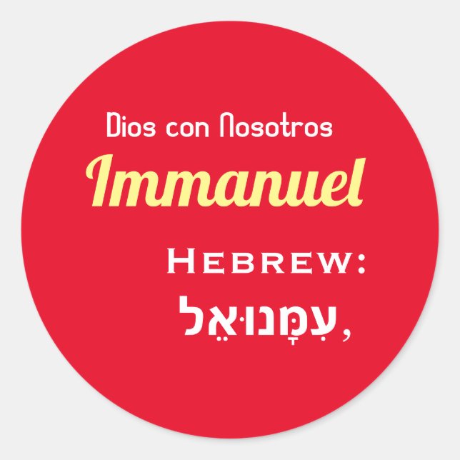 Adesivo Immanuel , DIOS CON NOSOTROS (hebreo) Coffee Mug (Frente)