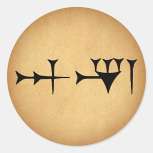 Adesivo Inanna Cuneiform
