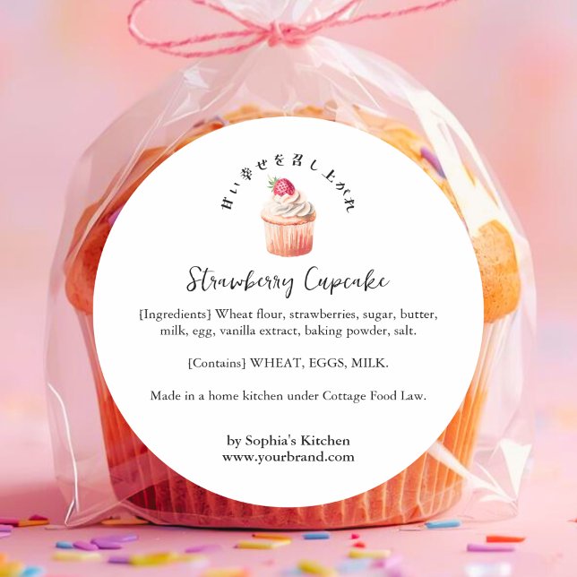 Adesivo Ingrediente de Cupcake de Morango Aquarela (Criador carregado)