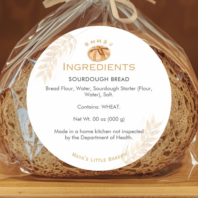 Adesivo Ingrediente de Padaria de Pão de Trigo com Ferment (Criador carregado)
