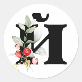 Adesivo inverno MONOGRAM alfabeto cirílico búlgaro  Classe