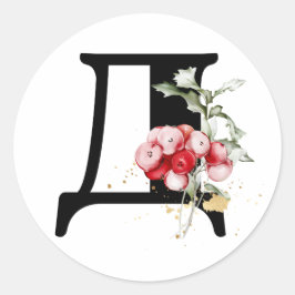 Adesivo inverno MONOGRAMMA alfabeto cirílico búlgaro  Clas