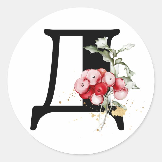 Adesivo inverno MONOGRAMMA alfabeto cirílico búlgaro  Clas (Frente)