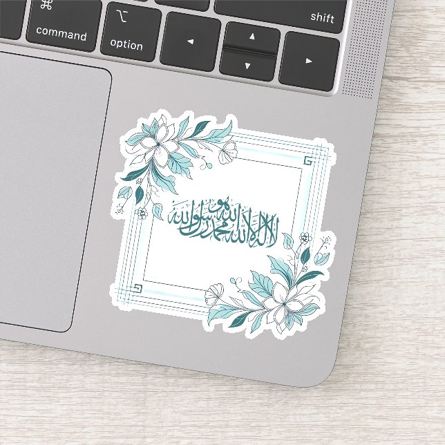 Adesivo Islã Moderna Floral Árabe Caligrafia Alá (Detalhe)