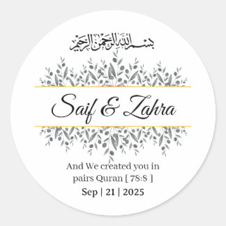 Adesivo Islamic Wedding Favor Sticker | Barokallahu Nikah 