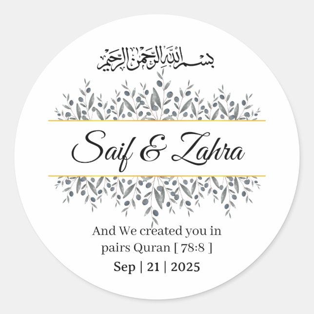 Adesivo Islamic Wedding Favor Sticker | Barokallahu Nikah  (Frente)
