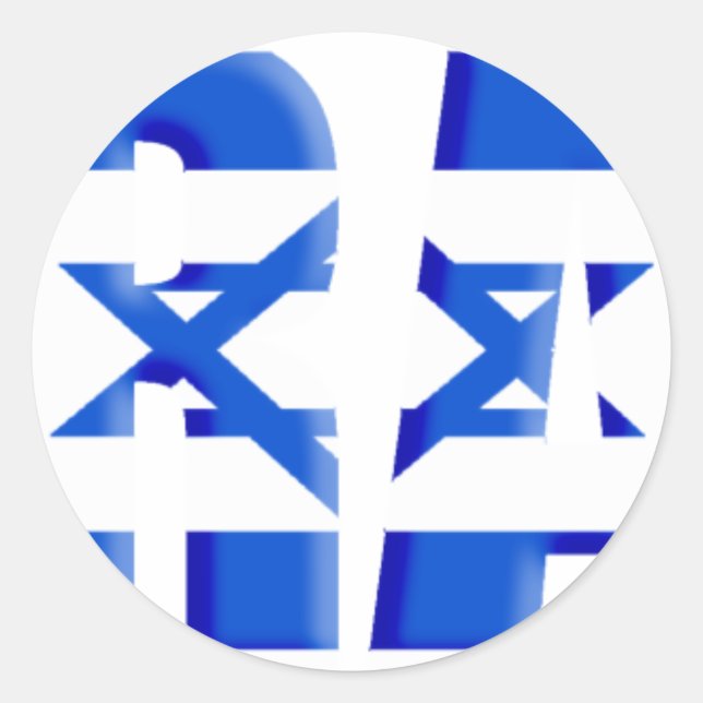 Adesivo Israel (Frente)