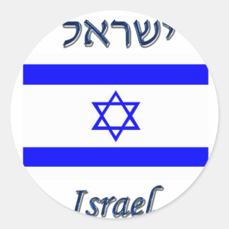 Adesivo Israel