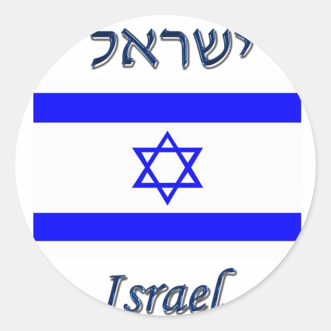 Adesivo Israel (Frente)