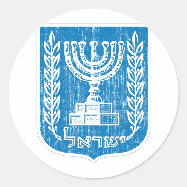 Adesivo Israel Casaco de armas (Frente)