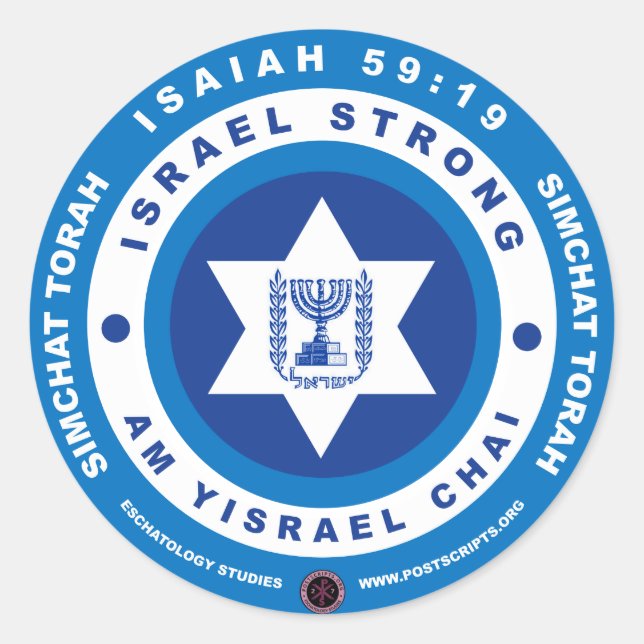 Adesivo Israel Forte - Am Yisrael Chai (Frente)