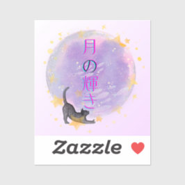 Adesivo JAPAN HARAJUKU Moon & Stars – Kawaii Witchy Design