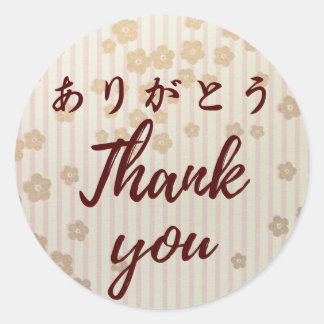 Adesivo Japanese kawaii sticker 【wagara13】thank you シール