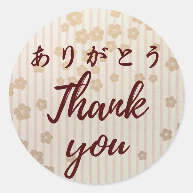 Adesivo Japanese kawaii sticker 【wagara13】thank you シール (Frente)