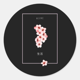 Adesivo Japonês Cherry Blossom Japan Orgulho Japonês Hanam