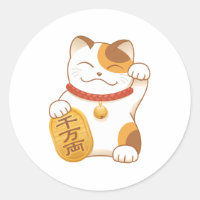 japonês Lucky Calico Cat, Maneki Neko
