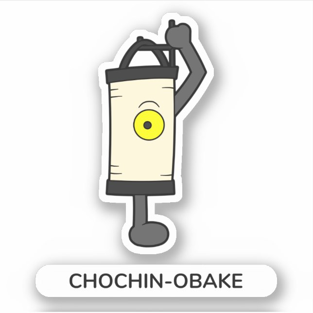 Adesivo Japonês - Paper Lantern Ghost (Frente)