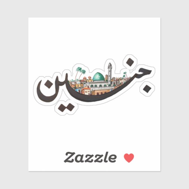 Adesivo Jenin (Folha)