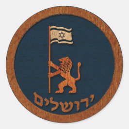 Adesivo Jerusalem Day Lion com Bandeira