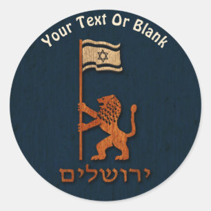 Adesivo Jerusalem Day Lion com Bandeira