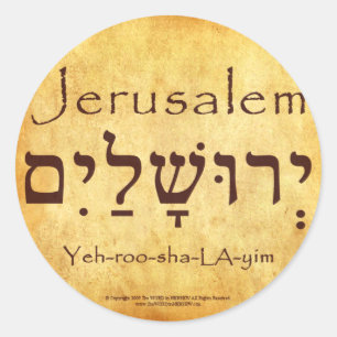 ADESIVO JERUSALEM HEBREW STICKERS