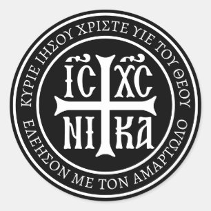 Adesivo Jesus Cristo Conquista Emblem