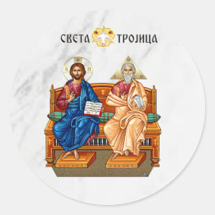 Adesivo Jesus Cristo, Jesus de Nazaré, Isus Hrist