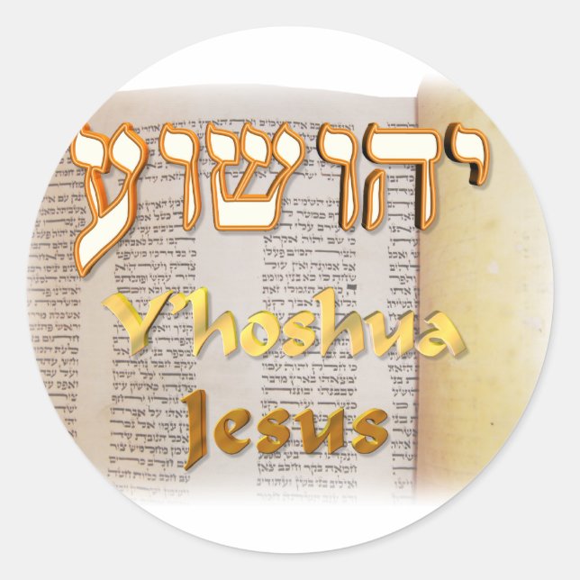 Adesivo Jesus em hebraico (Yeshua) (Frente)