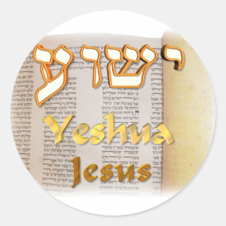 Adesivo Jesus (Yeshua) em hebraico