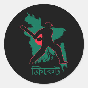Adesivo Jogador de críquete de Ngladesh Sul-Asiático Dhaka