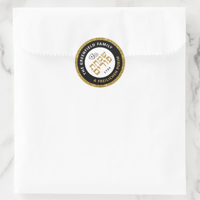 Adesivo Judeu Hebraico Purim Mishloach Manot Dourado (Bolsa)