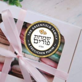 Adesivo Judeu Hebraico Purim Mishloach Manot Dourado