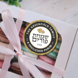 Adesivo Judeu Hebraico Purim Mishloach Manot Dourado