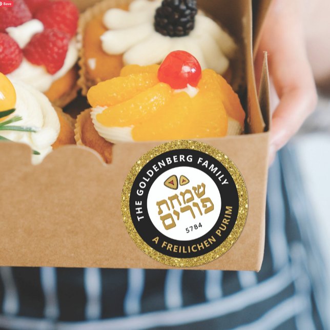 Adesivo Judeu Hebraico Purim Mishloach Manot LARGA Dourada (Criador carregado)