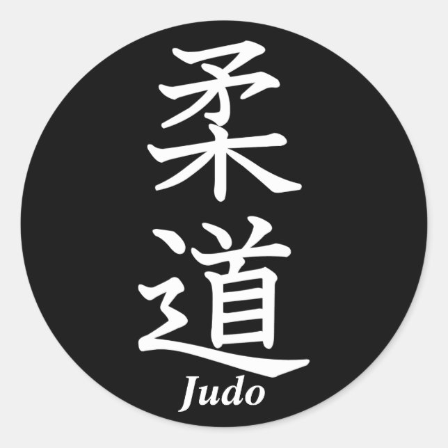 Adesivo Judo (Frente)
