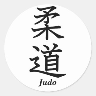 Adesivo Judo