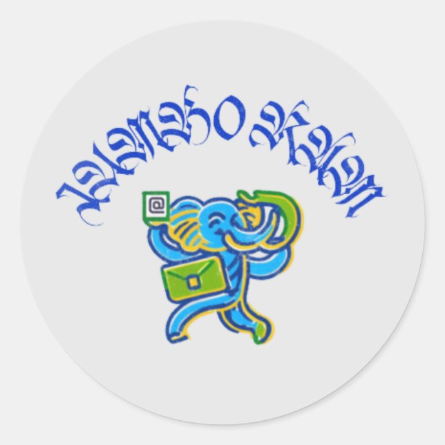 Adesivo Jumbo Ram (Frente)