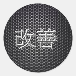 Adesivo Kaizen (Melhoria)