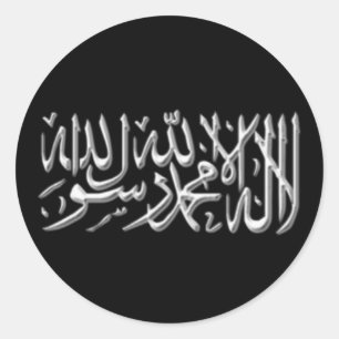 Adesivo Kalimah Sticker